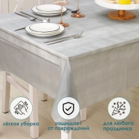 Скатерть на стол Доляна &laquo;Праздничный стол&raquo;, 137&times;183 см, толщина 30 мкм, цвет серебряный