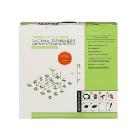 Набор для полива картофельных полей, на 100 м&sup2;, &laquo;Жук&raquo;