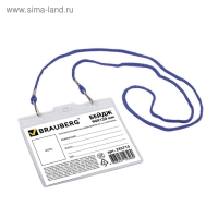 Бейдж горизонтальный 120 х 90 мм, BRAUBERG на синем шнурке 45 см, 2 карабина