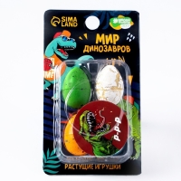 Растущие игрушки &laquo;Мир динозавров&raquo;, МИКС