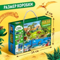 Обучающий пазл &laquo;Эпоха динозавров&raquo;, с наклейками, 12 обучающих карточек, 88 деталей