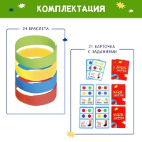 Настольная игра &laquo;Ручки-липучки&raquo;, 2-6 игроков, 5+