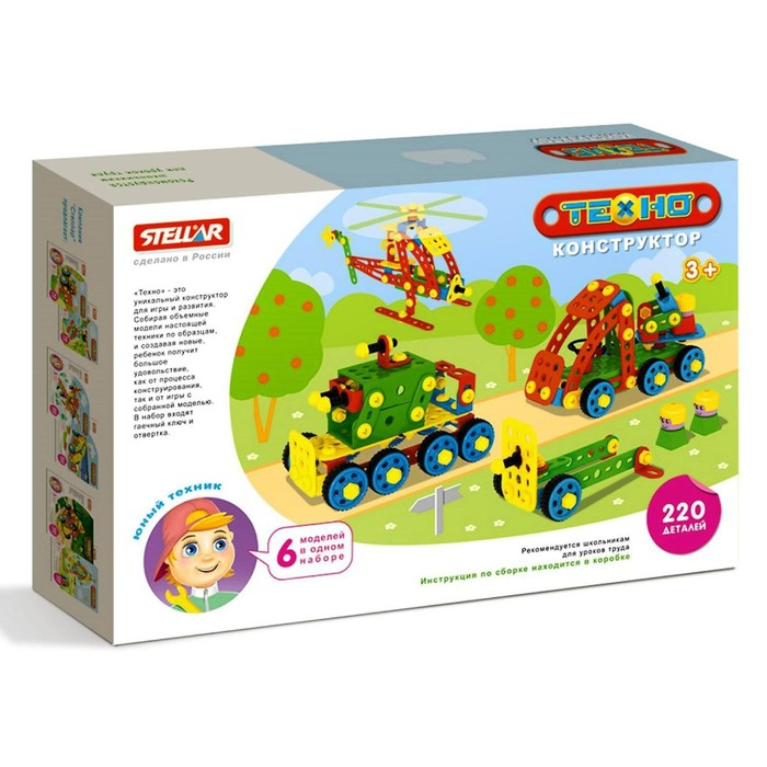 Конструктор &laquo;Техно&raquo; Военный набор, 220 деталей