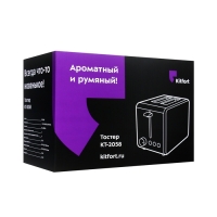Тостер Kitfort KT-2058, 870 Вт, 6 режимов прожарки, 2 тоста, чёрно-серебристый Тостер Kitfort KT-2058, 870 Вт, 6 режимов прожарки, 2 тоста, чёрно-серебристый