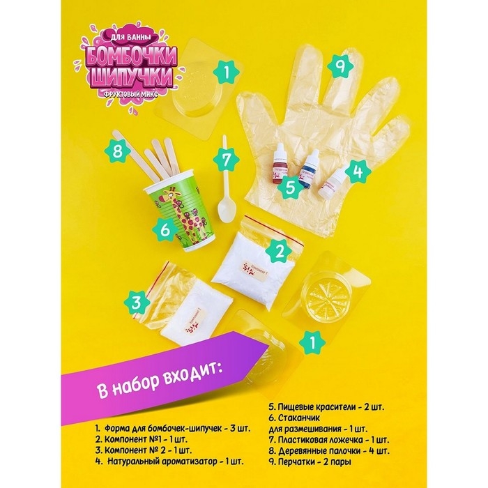 Бомбочки-Шипучки «Фруктовый микс» Бомбочки-Шипучки «Фруктовый микс»