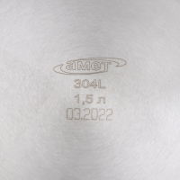 Ковш &laquo;Классика&raquo;, 1,5 л, металлическая ручка