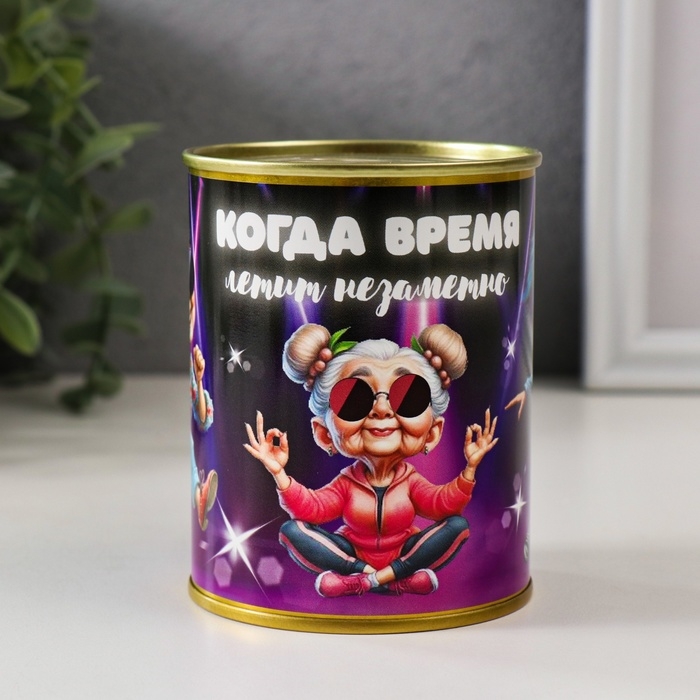 Сувенир банка Сувенир банка "Когда время летит незаметно "
