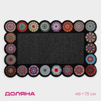 Коврик придверный Доляна &laquo;Глория&raquo;, с окантовкой, 46&times;75 см, цвет чёрный