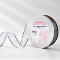 Лента декоративная, капроновая/атласная, 20 мм, 18 &plusmn; 1 м, цвет серебряный