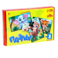 Пазлы &laquo;Животные зоопарка&raquo;, 3 штуки