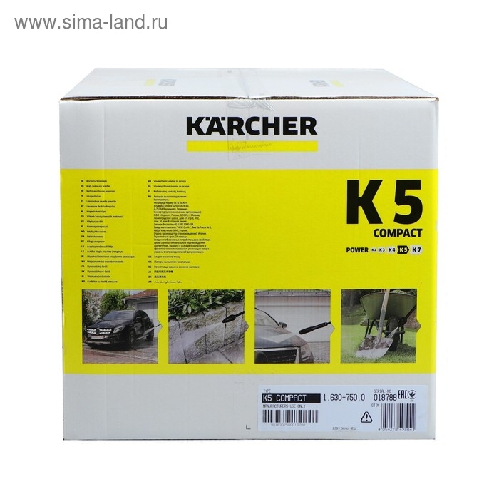 Мойка высокого давления Karcher K 5 Compact, 145 бар, 500 л/ч, 1.630-750.0