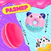 Игрушка-сюрприз &laquo;Мяк-жмяк&raquo;, ярко-розовый, МИКС