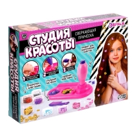 Набор &laquo;Студия красоты. Сверкающая причёска&raquo;