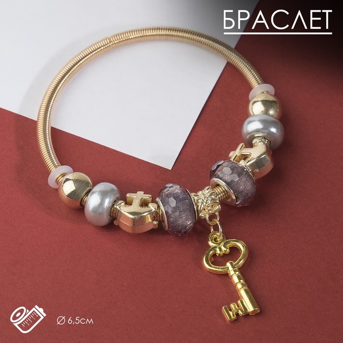 Браслет с жемчугом &laquo;Марджери&raquo; ключ, цвет серый в золоте, d=6,5 см