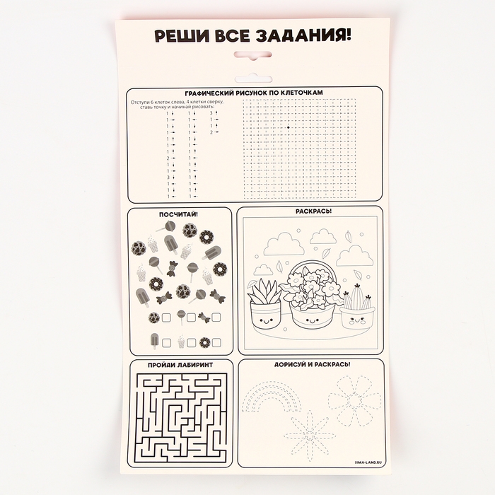 Цветы своими руками из фетра &laquo;Букет подсолнухов&raquo;, набор для творчества на 8 марта