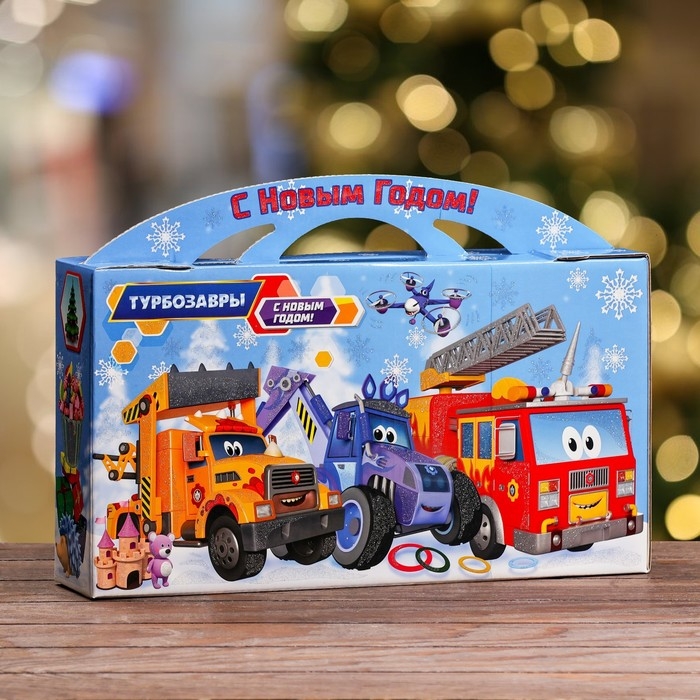 Новый год. Подарочная коробка Новый год. Подарочная коробка "Турбозавры", Портфель , 37 х 8 х 20,2 см.