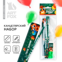 Подарочный набор на выпускной &laquo;Удачи тебе, выпускник!&raquo; 5 предметов