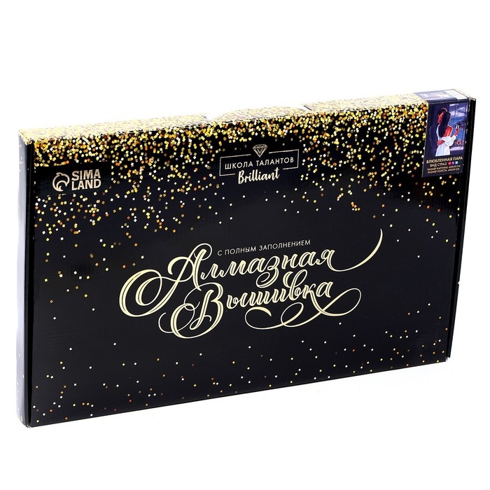 Алмазная мозаика с полным заполнением на холсте &laquo;Влюбленная пара&raquo;, 40 х 50 см