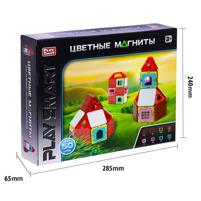 Конструктор магнитный «Цветные магниты», 50 деталей Конструктор магнитный «Цветные магниты», 50 деталей