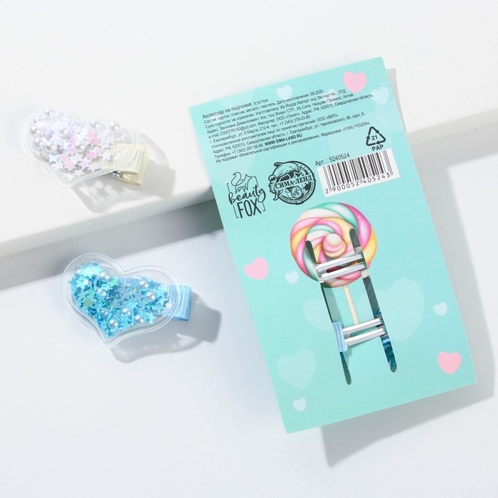 Заколки для волос &laquo;Моему котенку&raquo;, 2 шт. (шейкер)