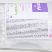 Ватные палочки для детской гигиены Amra с алоэ вера (цилиндр) 100 шт. Ватные палочки для детской гигиены Amra с алоэ вера (цилиндр) 100 шт.