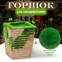 Основа для декора &laquo;Горшок для цветов&raquo;, 8 &times; 6,5 &times; 6,5 см