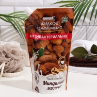 Жидкое крем-мыло "Миндальное молочко", антибактериальное, 500 мл Жидкое крем-мыло "Миндальное молочко", антибактериальное, 500 мл