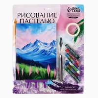 Рисование пастелью с мольбертом «Зимние горы», набор для творчества Рисование пастелью с мольбертом «Зимние горы», набор для творчества