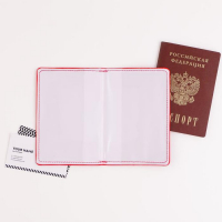 Подарочный новогодний набор &laquo;Новогоднее чудо&raquo;: обложка для паспорта, брелок и ручка пластик