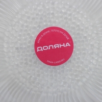 Блюдо Доляна &laquo;Лёгкость&raquo;, d=19 см, цвет прозрачный