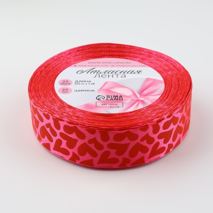 Лента атласная &laquo;Сердца&raquo;, 25 мм &times; 23 &plusmn; 1 м, цвет розовый №190