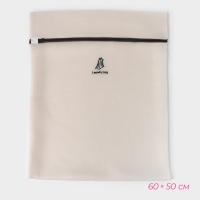 Мешки для стирки, 6 шт: L= 60&times;50, M=50&times;40, S=40&times;30, XS=22&times;18, Цилиндр L=30&times;20, Цилиндр M=17&times;17, цвет бежевый