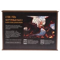 Фигурный пазл &laquo;Королева драконов&raquo;