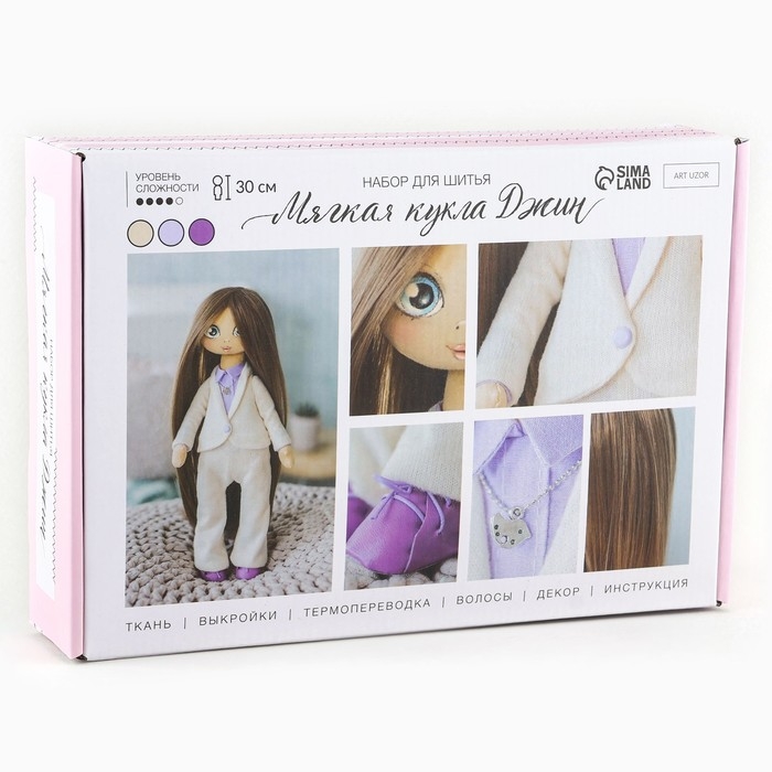 Набор для шитья. Интерьерная кукла своими руками &laquo;Джин&raquo;, 30 см