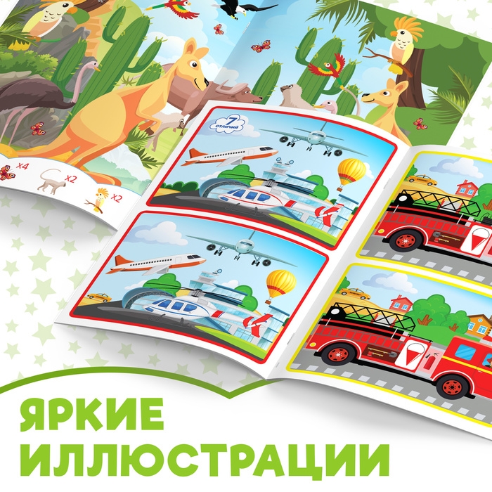 Набор книг с маркерами «Напиши и сотри», 2 шт. по 12 стр. Набор книг с маркерами «Напиши и сотри», 2 шт. по 12 стр.