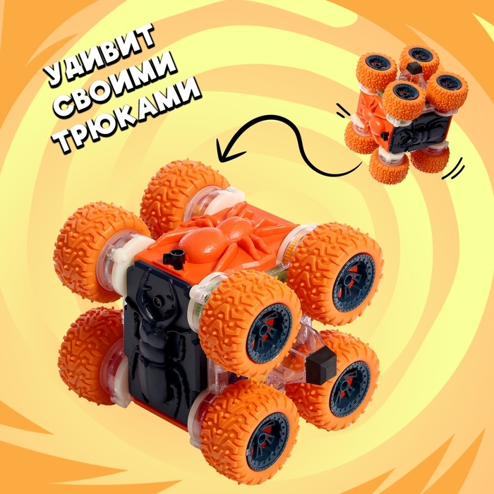 Машина-перевёртыш «Трюкач», радиоуправление, цвет оранжевый Машина-перевёртыш «Трюкач», радиоуправление, цвет оранжевый