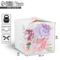 Коробка подарочная складная, упаковка, «Dreams», 18 х 18 х 18 см Коробка подарочная складная, упаковка, «Dreams», 18 х 18 х 18 см