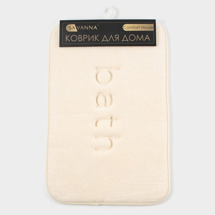 Коврик для ванной и туалета SAVANNA Bath, 40&times;60 см, цвет молочный