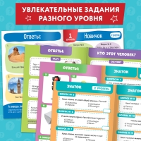 Книги набор «IQ викторины», 8 шт. по 20 стр. Книги набор «IQ викторины», 8 шт. по 20 стр.