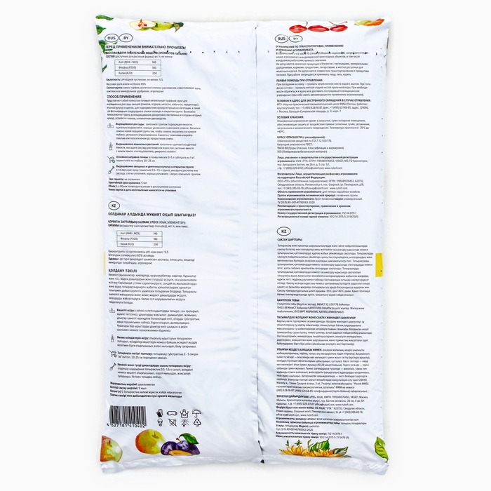 Грунт Универсальный Грунт Универсальный "Торфяная поляна", 5 л