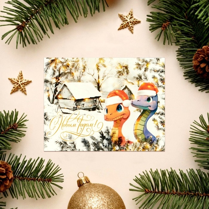Набор мини-открыток новогодних Набор мини-открыток новогодних "С Новым Годом!" символ года, 18 штук, 9 х 7 см