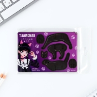 Брелок для ключей деревянный конструктор &laquo;Черный кот&raquo;, 6.8 х 5.9 см