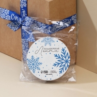 Лента декоративная репсовая &laquo;С Новым годом!&raquo;, синяя, 2 см &times; 5 м