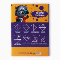 Картон белый А4 немелованный односторонний 10 листов &laquo;1 сентября: Енотик&raquo; 200 гр