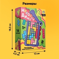 Настольная игра для детей на логику &laquo;Накорми Дино&raquo;, головоломка, 1 игрок, 5+