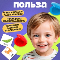 Развивающий набор &laquo;Звонкие кастаньеты&raquo;