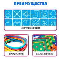 Геоборд двусторонний &laquo;Новогодний&raquo; со сменными картинками и резиночками