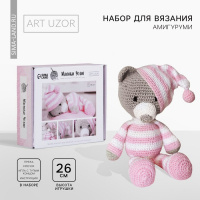 Набор для вязания. Амигуруми: мягкая игрушка своими руками «Сонный мишка Уолт», 26 см Набор для вязания. Амигуруми: мягкая игрушка своими руками «Сонный мишка Уолт», 26 см