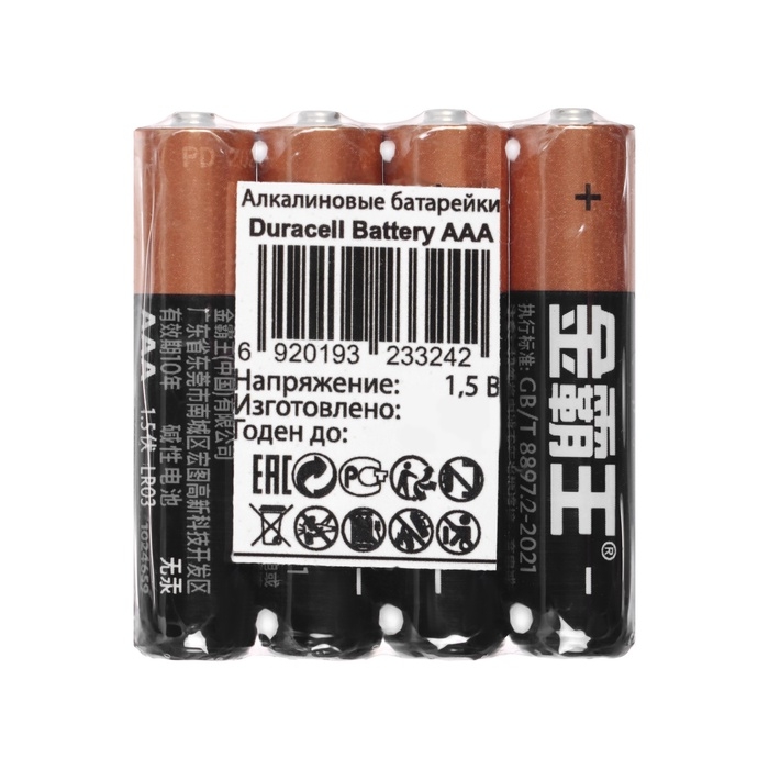 Батарейка алкалиновая Duracell Basic, AAA (CH), LR03-40BOX, 1.5В, набор, 40 шт Батарейка алкалиновая Duracell Basic, AAA (CH), LR03-40BOX, 1.5В, набор, 40 шт