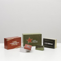 Набор коробок 10 в 1 &laquo;23 февраля&raquo;, 30,5 х 20 х 13 &mdash; 12 х 6,5 х 4 см